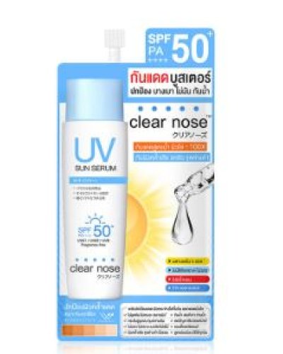 กันแดดClearnose Uvซันเซรั่มSPF50PA+++  48g.