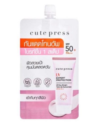 ครีมกันแดดคิวท์เพรสยูวีเอ็กเพิร์ทไบร์ท 7g.