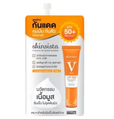 ครีมกันแดดสกินซิสต้าวีแอคเน่SPF50  5g.