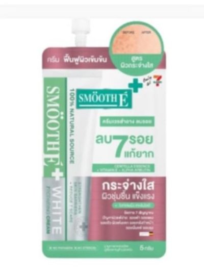 ครีมสมูทอีพลัสไวท์ 5g.