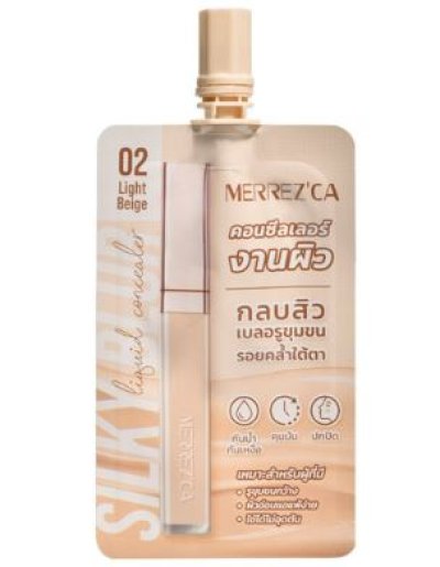 คอลซีลเลอร์MERREZCAซิลกี้เบลอลิควิด#02Light  5g.
