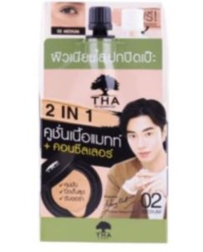 คุชชั่น#02THAบายน้องฉัตรวิตามินซี&คอนซีลเลอร์  7g.