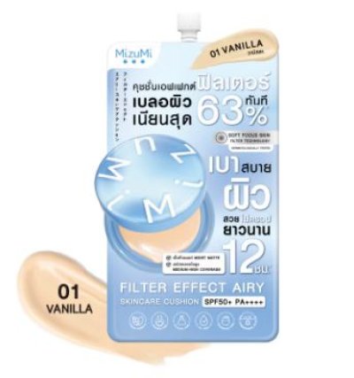 คุชชั่นมิซึมิฟิลเตอร์เอฟเฟ็กต์แอรี่#01  4g.