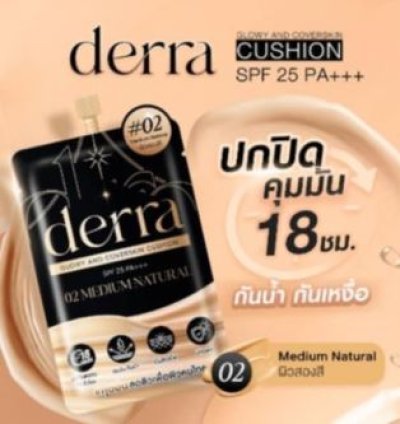 คุชชั่นเดอร์ร่า#02โกลวี่&โคฟเวอร์สกินSPF25  4g.