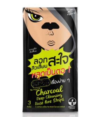 ชาโคลโนสพอร์ดิออริจินัลดีพคลีนซิ่งสตริบส์   5g.