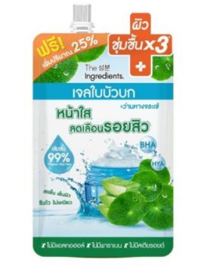 ซูทติ้งเจลดิอินกรีเดียนส์  50g.