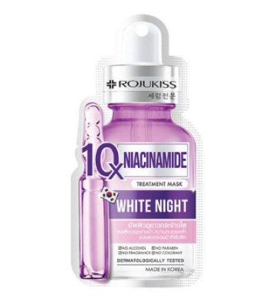 ทรีตเมนต์มาส์กโรจูคิสไบอะซินาไมด์10x  18ml.