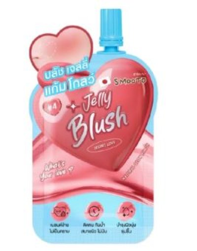 บรัชเจลลี่สมูทโตะ#4วอทส์ยัวร์เลิฟ  3g.