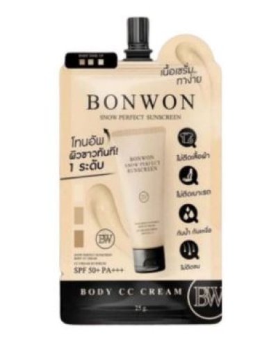 บอดี่ครืมซันสกรีนBONWONสโนว์เพอร์เฟค  35g.