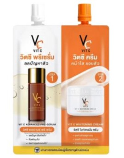พรีเซรั่รัชชาวิตซีแอดวานซ์  48ml.