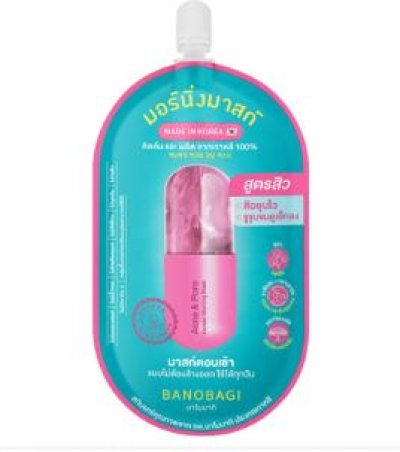 มอร์นิ่งมาส์กบาโนบากิแอคเน่  15ml.