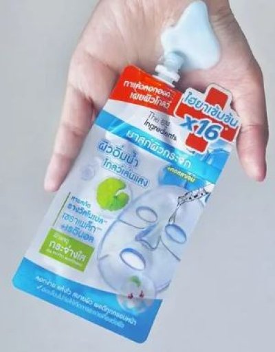 มาสก์ดิอินกรีเดียนส์กลาสสกินไฮโดรโกลว์  10g.