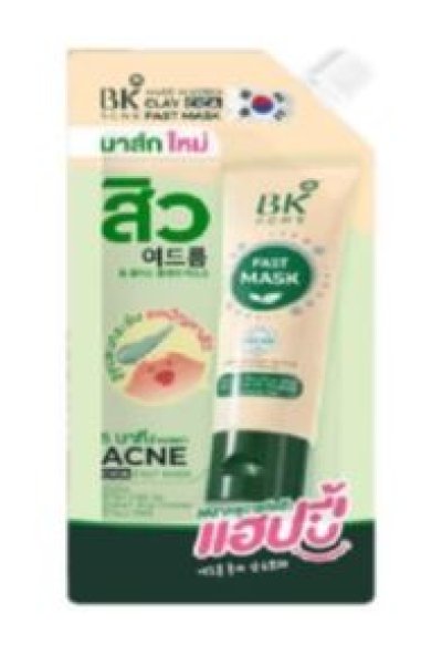 มาส์กBKแอคเน่เคลย์ซิก้าฟาสท์  7g.