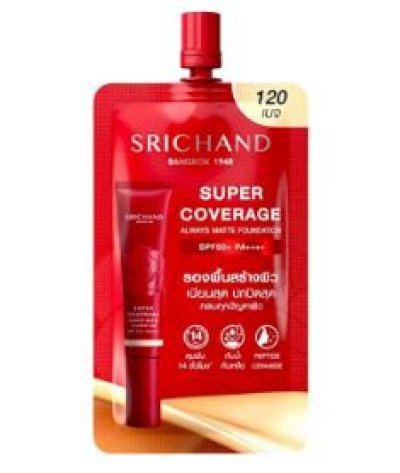 รองพื้นศรีจันทร์ซุปเปอร์คัฟเวอเรจSPF50 #120 6g.