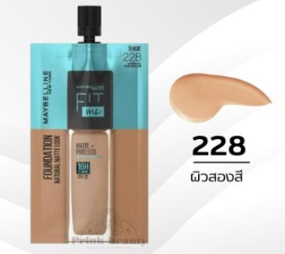 รองพื้นเมย์เบลลีนฟิตมี#228 ผิวสองสี(พ6)  5ml.