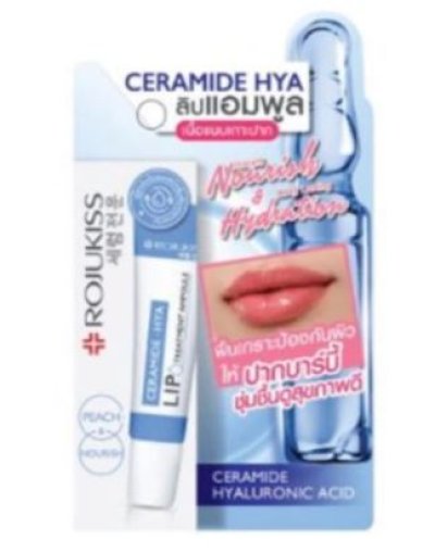 ลิปทรีตเมนค์แอมพลูโรจูคิสเซราไมด์ไฮยา  8ml.
