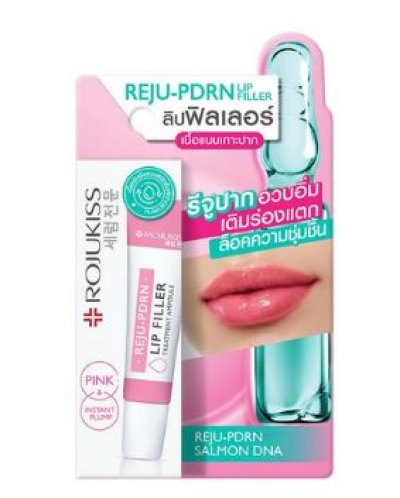 ลิปทรีตเมนต์แอ,พูลโรจูคิสรีจูพีดีอาร์เอน 8ml.