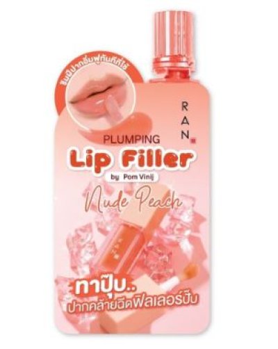 ลิปรันพลัมปิ้ง#นู้ดพีชฟิลเลอร์  2g.