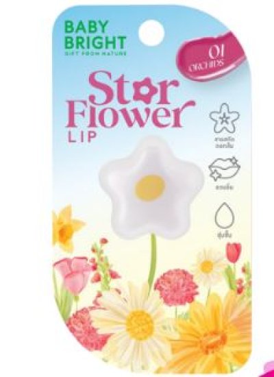 ลิปเบบี้ไบร์ท02ซากุระสตาร์ฟลาวเวอร์  0.95g.
