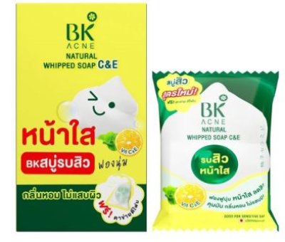 วิปโซปBKแอคเน่เนเชอรัล_NEW  60g.