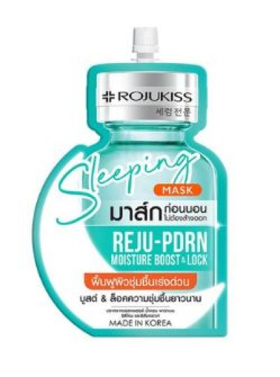สลีปปิ้งมาส์กโรจูคีสรีจูพีดีอาร์เอ็น  20ml.