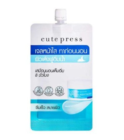 สลีปปิ้งมาส์คคิวท์เพรสเอทอาวเวอร์ฟูลไนท์ 10g.