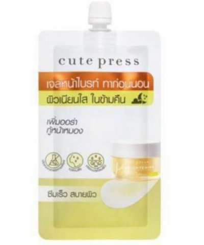 สลืปปิ้งมาส์คคิวท์เพรสไบรท์เทนนิ่ง  10g.