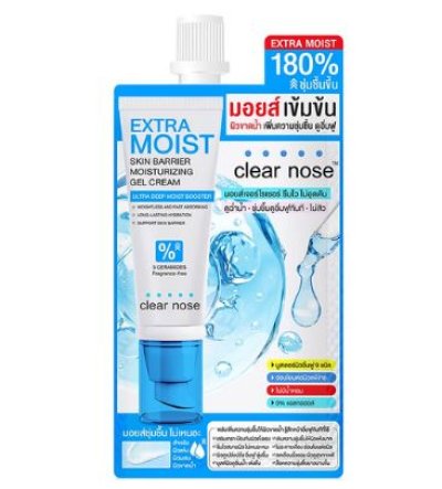 เจลExtraมอยส์Clearnoseสกินแบริเออร์  12g.