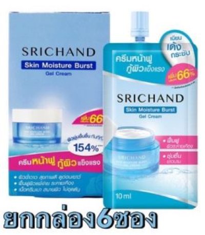 เจลครีมศรีจันทร์สกินมอยส์เจอร์เบิร์ส(พ6)  10ml.