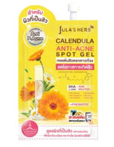 เจลจุฬาเฮิร์บคาแลนดูล่าแอนดิแอคเน่สปอต  8g.