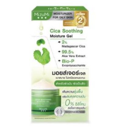 เจลมิซีมิกาสูทติ้งมอยส์เจอร์  6g.