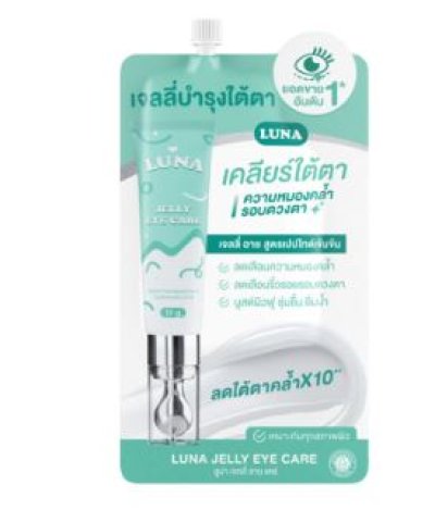 เจลลี่ลูน่าอายแคร์ 3g.