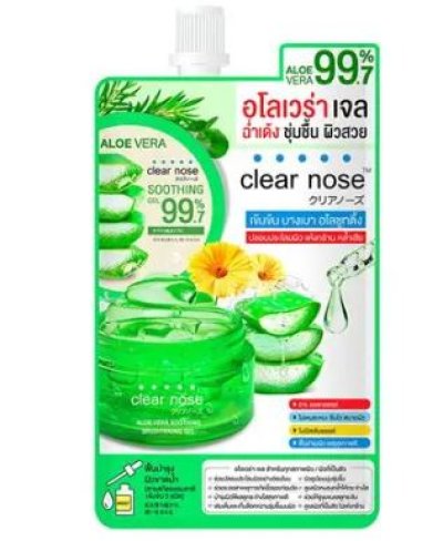 เจลอโลเวร่าเคลียร์โนสซูทติ้งไบร์ทเทนนิ่ง  50g.