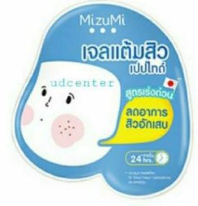 เจลแต้มสิวมิซึมิเปปไทด์ 4g.