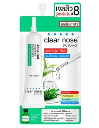 เจลแอคเน่Clearnoseคอนเซนเทรทโซลูชั่นแคร์  4g.