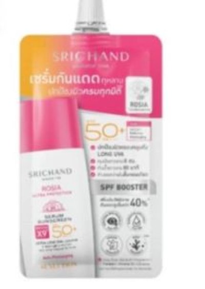 เซรั่มกันแดดศรีจันทร์โรเซียอัลตร้าSPF50  7ml.