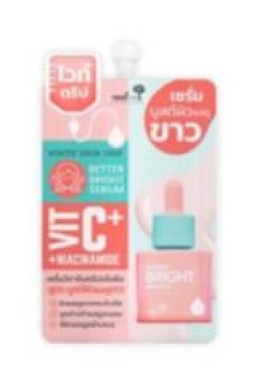 เซรั่มนามิไวท์สกินดริปเบทเทอร์ไบรท์  7ml.