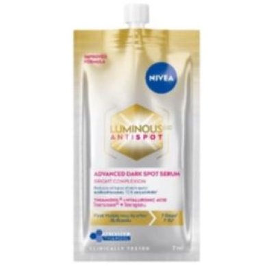 เซรั่มนีเวียลูมินัส630แอนตี้สปอตแอดวานส์  7ml.