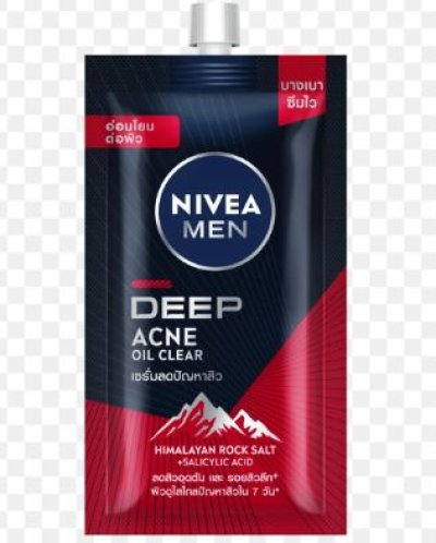 เซรั่มนีเวียเมนดีพราพิดแอคเน่เคลีบร์  7ml.