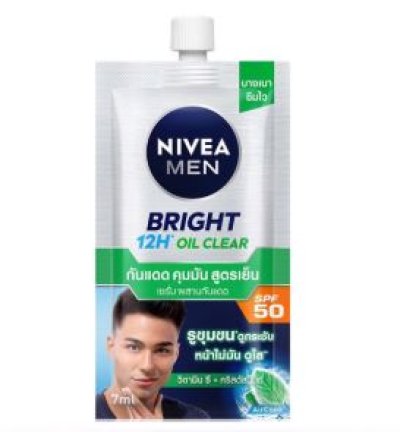 เซรั่มนีเวียเมนไบร์ทออยล์เคลียร์ 7ml.