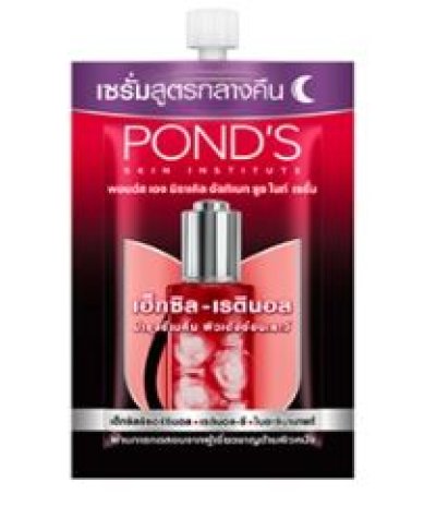 เซรั่มพอนด์ส เอจมิราเคิลเฮ็กเซิลเตินอลไนท์ 7g.