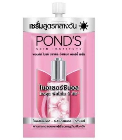 เซรั่มพอนด์สไบรท์มิราเคิลไนอาซอร์ซินอล  7.5g.