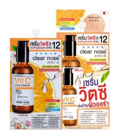 เซรั่มวิตามินซีเคลีบร์โนสซุปเปอร์คอนเซนเทรตเต็ด  8ml.