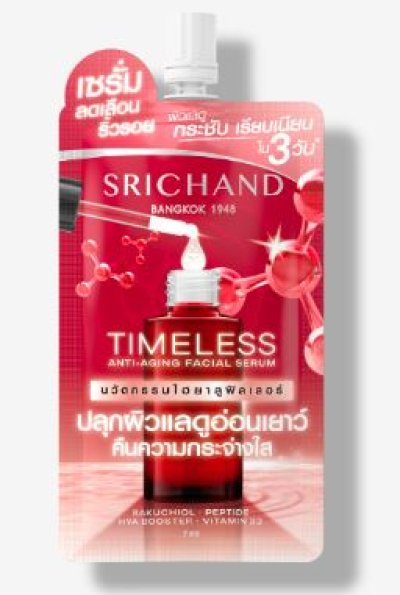 เซรั่มศรีจันทร์ไทม์เลสแอนตี้เอจจิ้ง  7ml.
