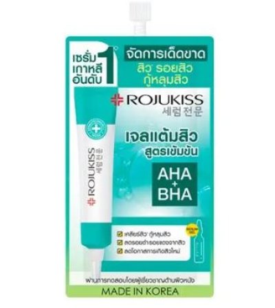 เซรั่มเจลโรจูคิสแอคเน่สปอตเลส  6ml.