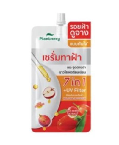 เซรั่มแพลนท์เนอรี่โกจิโคจิเมลาสไบร์ทสปอตเลส 20g.