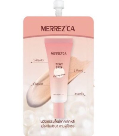 เมคอัพเบสMERREZCAดิวอี้สกินSPF50PA+++  20g.