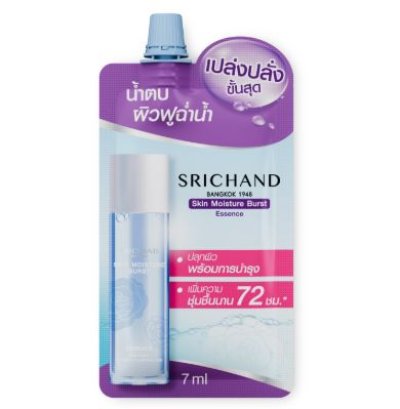 เอสเซนส์ศรีจันทร์สกินมอยส์เจอร์เบิร์ส  7ml.