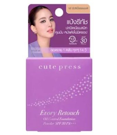 แป้งคิวท์เพรสอิเวอร์รี่รีทัชออยคอนโทรล#N2  5g.