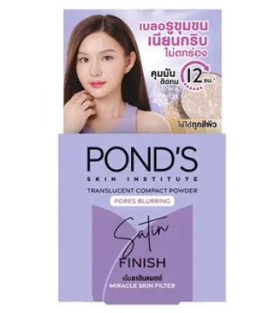 แป้งตลับพอนด์ทรานส์ลูเซนท์พอร์เบลอริ่ง  4.5g.
